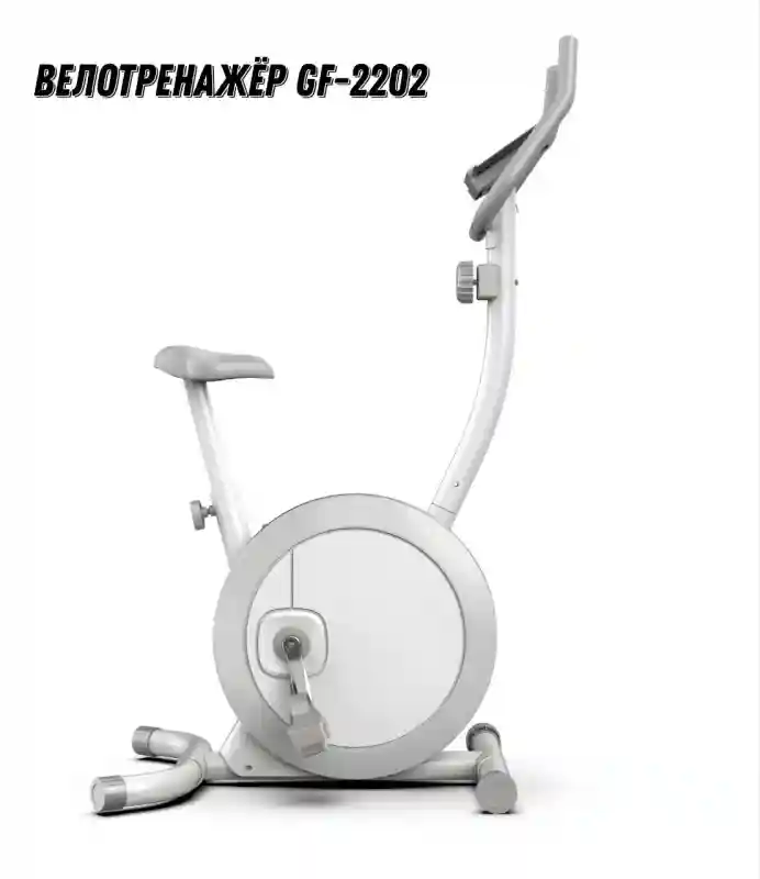 ВЕЛОТРЕНАЖЕР GF-2202