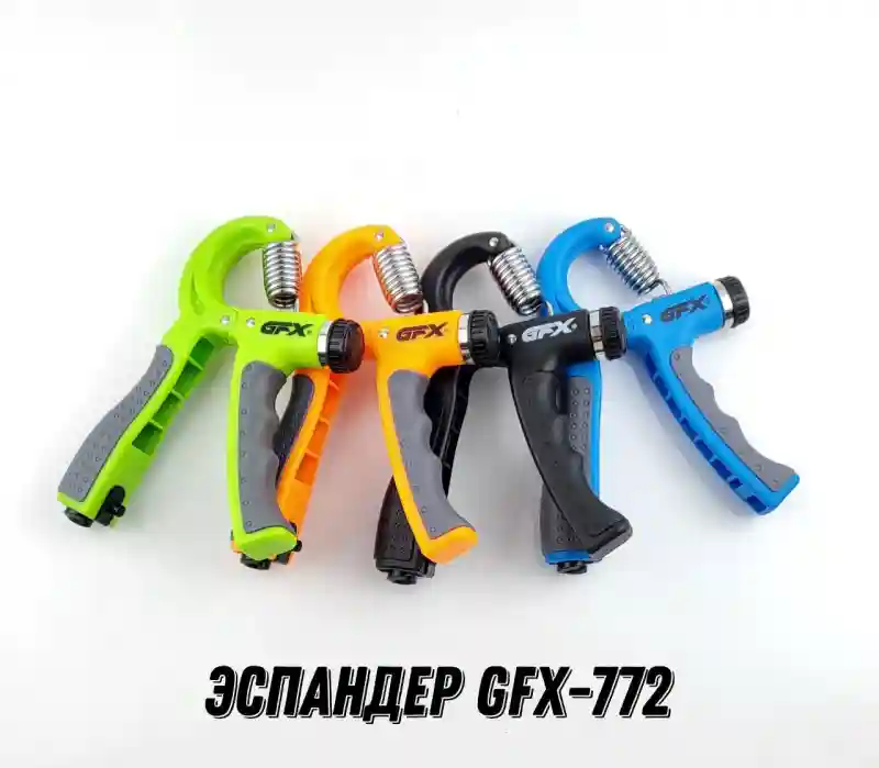 ЭСПАНДЕР GFX-772 синий