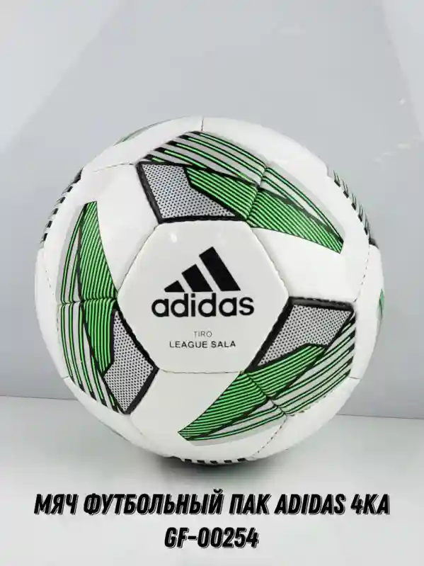 МЯЧ ФУТБОЛЬНЫЙ ПАК ADIDAS 4КА GF-00254