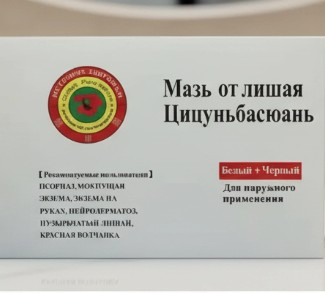 Товар