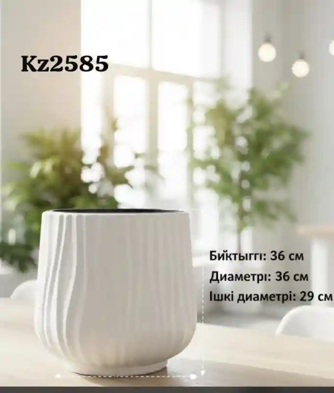 Горшок 13946006_2585, пластик