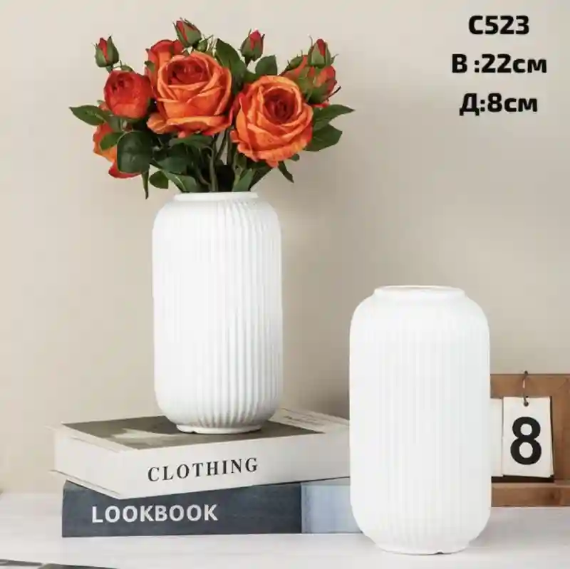 Ваза 22 см 13946006_Cs23, пластик