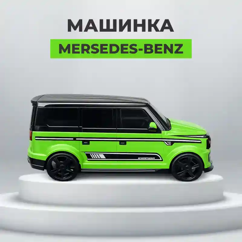 Игрушечная машинка Mercedes-Benz (зелёная)
