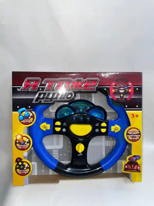 Игровой руль музыкальный