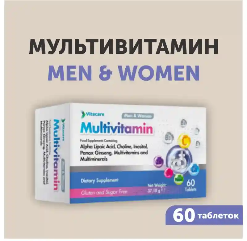 Мультивитамин Vitacare Multivitamin Men & Women (60 таблеток)