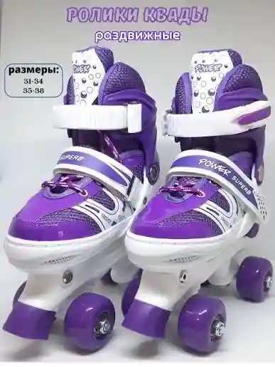 Квады (роликовые коньки) Размер M гелевые колеса