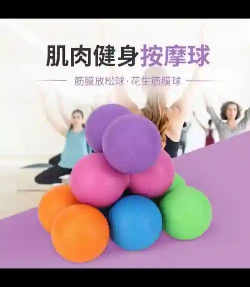 Мяч для пилатеса жесткий