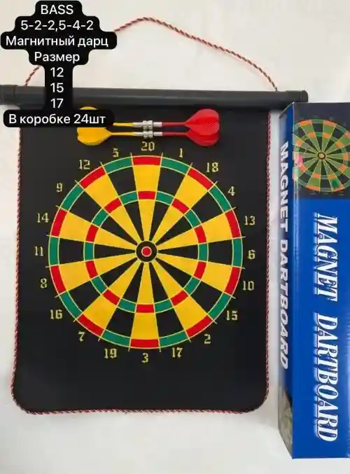 Магнитный дартс набор 3 — расширенный набор с большой мишенью