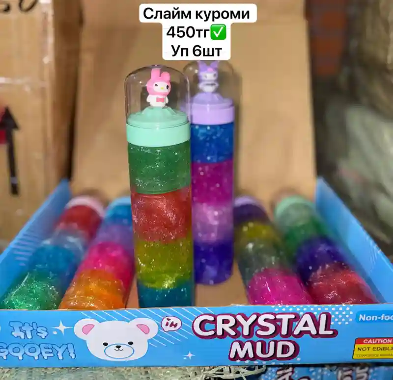  Слайм куроми