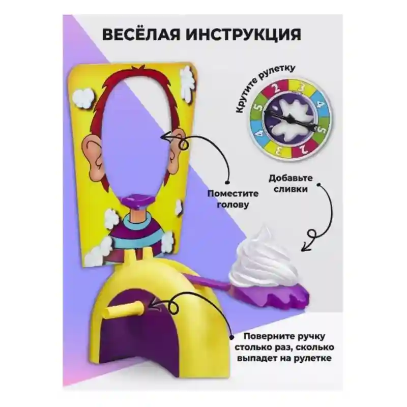 Настольная игра Пирог в лицо 23277