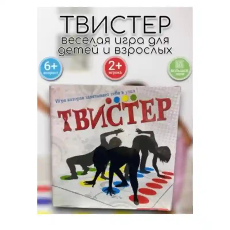 Развлекательная настольная игра для компании Твистер 23278