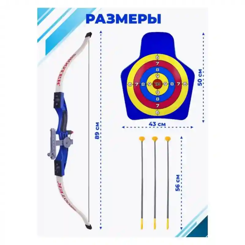 Лук с мишенью 23318