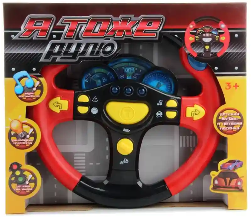 Детский руль 23351