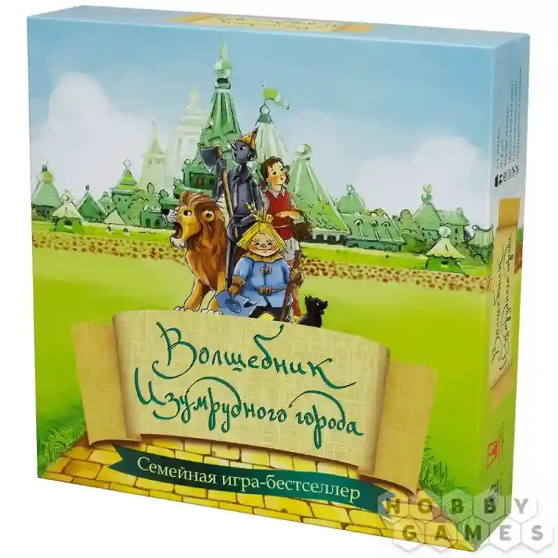Настольная игра Волшебник Изумрудного города 23377