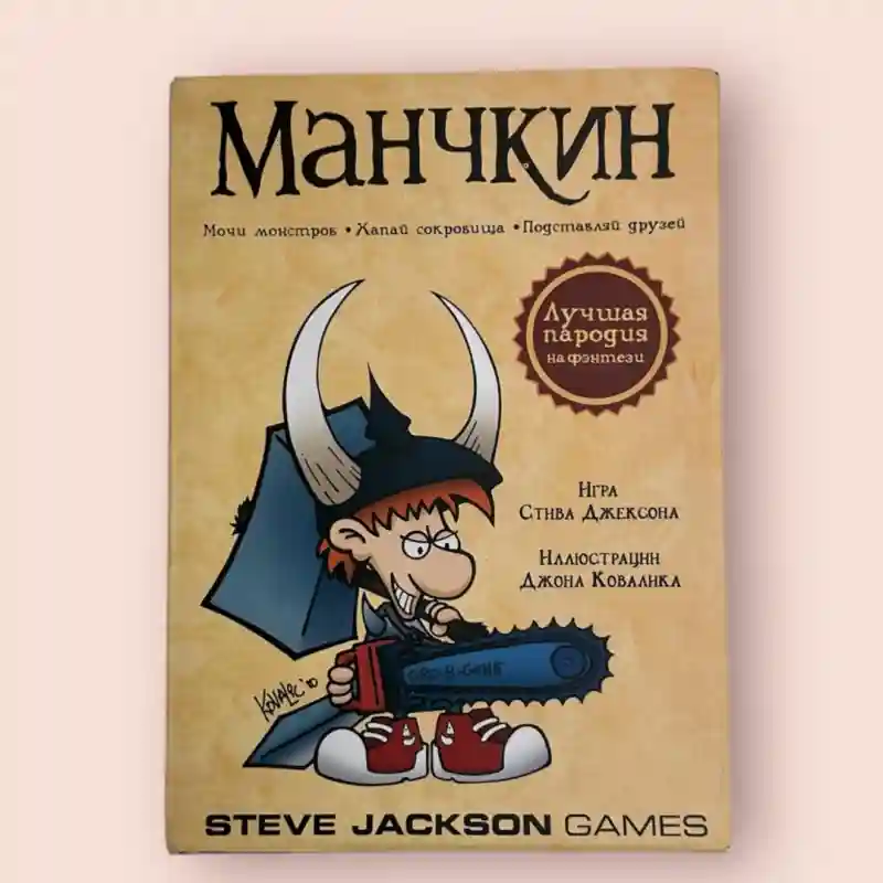 Настольная игра Манчкин 23416