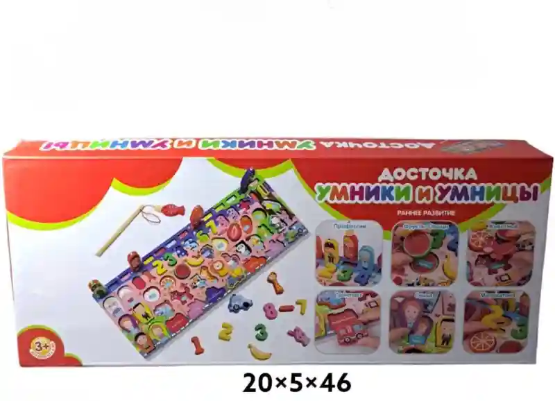 Умники и умницы 23490