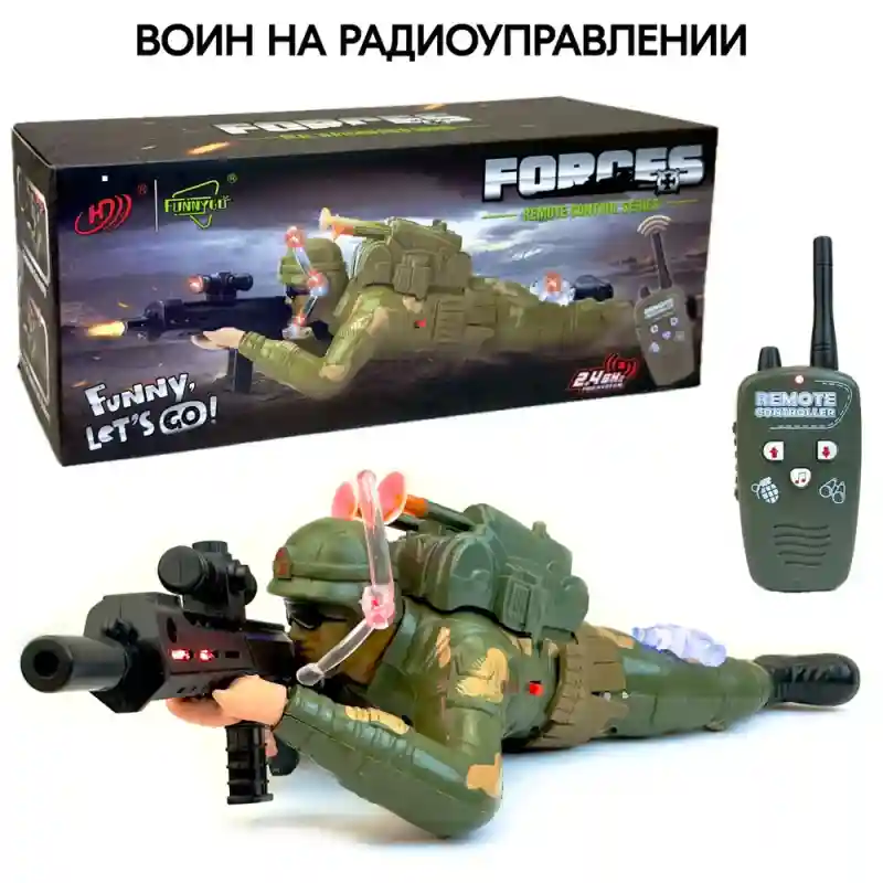 Радиоуправляемый Солдат 23513