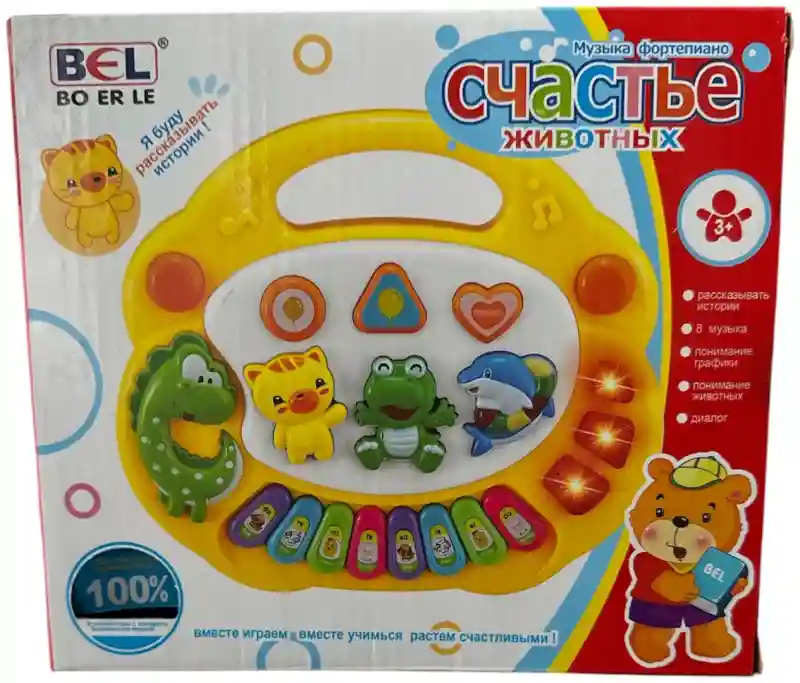 Музыкальный инструмент