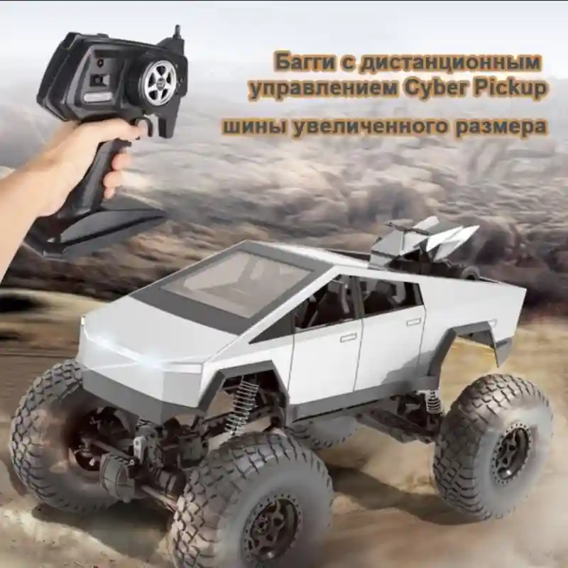 Внедорожник Climbing Cybertruck