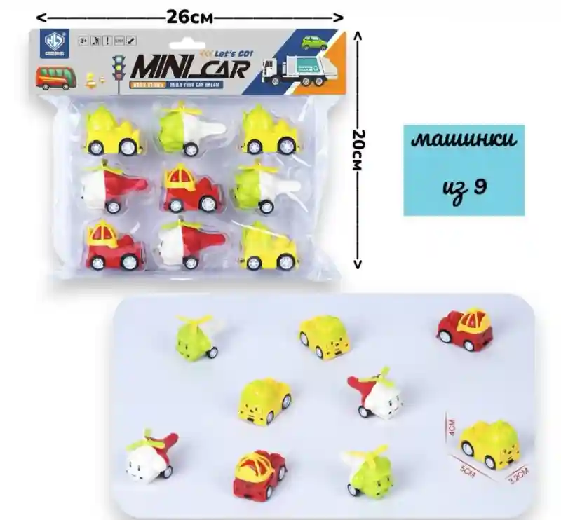 Вертолет, грузовик