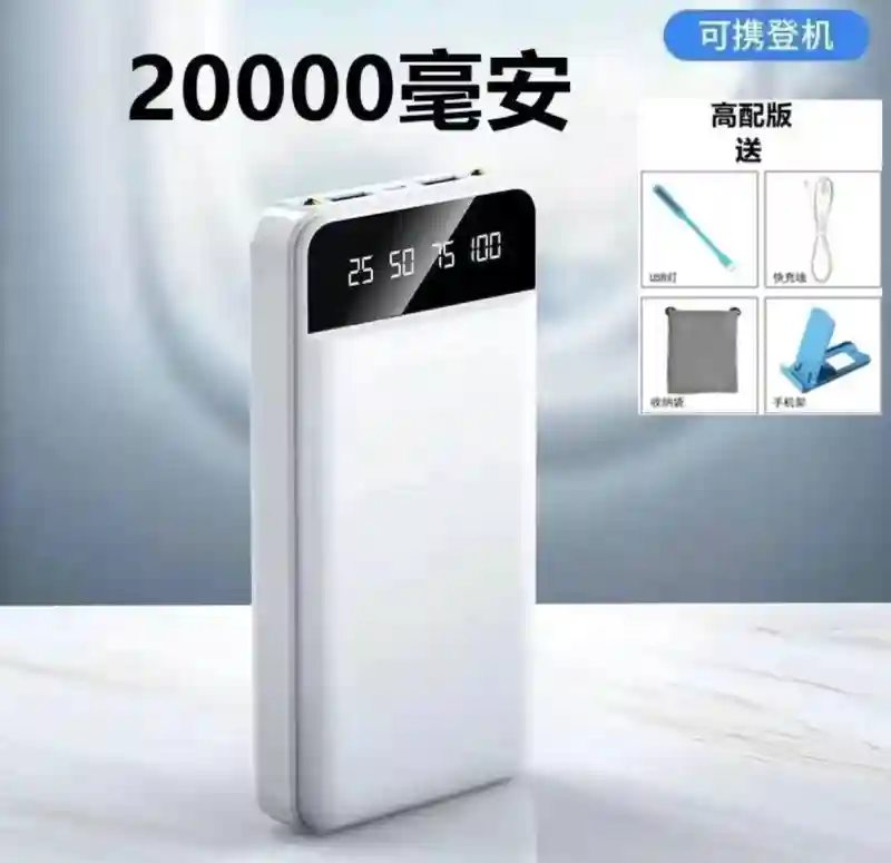 Портативный аккумулятор SAFFi SP-015 20000mAh LED-дисплей Белый