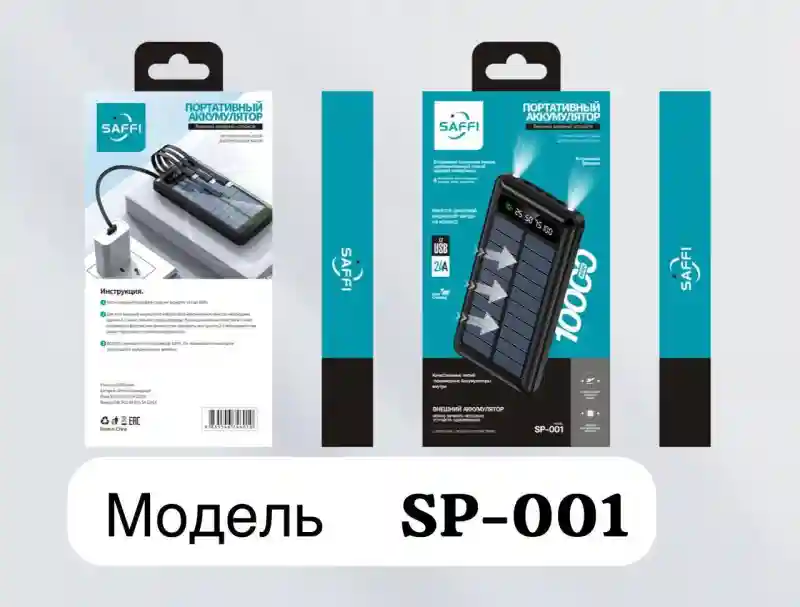 Внешний аккумулятор SAFFI SP-002 20000 мАч черный 25161