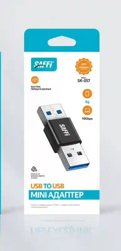 USB to USB мини-адаптер SAFFI SK-057