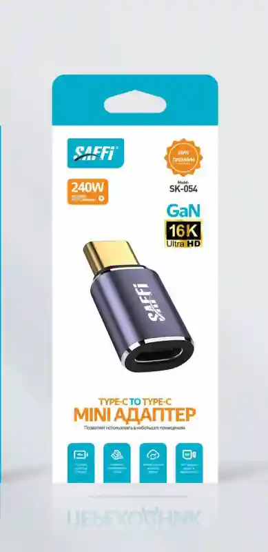 Type-C to Type-C mini адаптер SAFFI SK-054