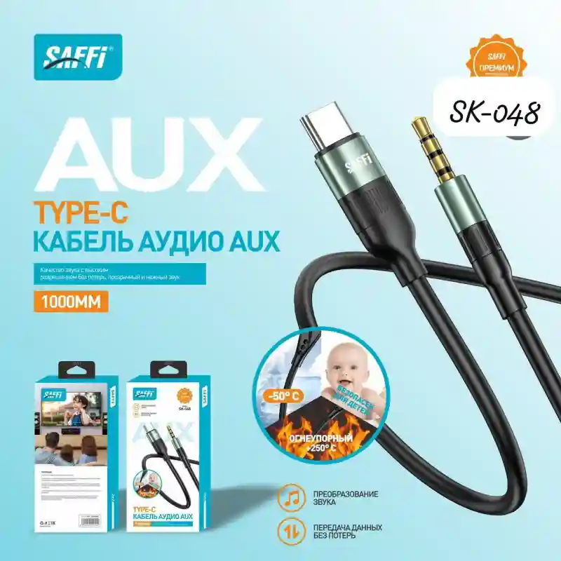 HDMI переходник SAFFI SK-048