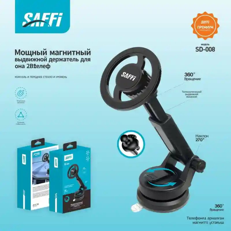 Мощный магнитный выдвижной держатель для телефона 27581