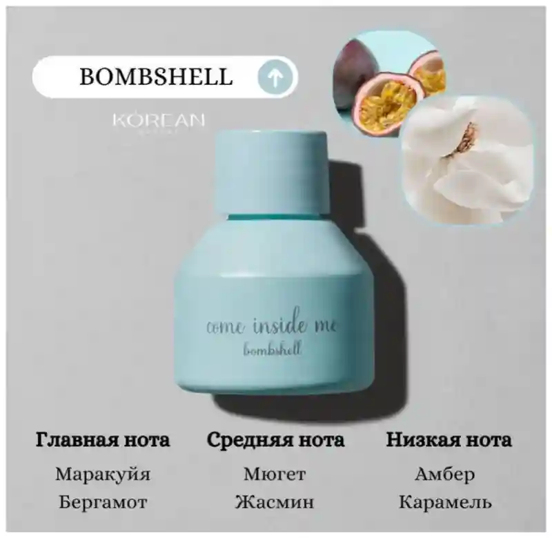 Come Inside me парфюмерное масло 7 мл, для женщин 27924