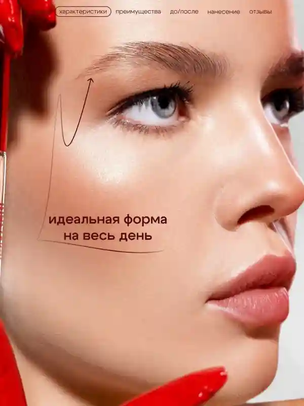 Luxvisage Brow Laminator Gel 27937