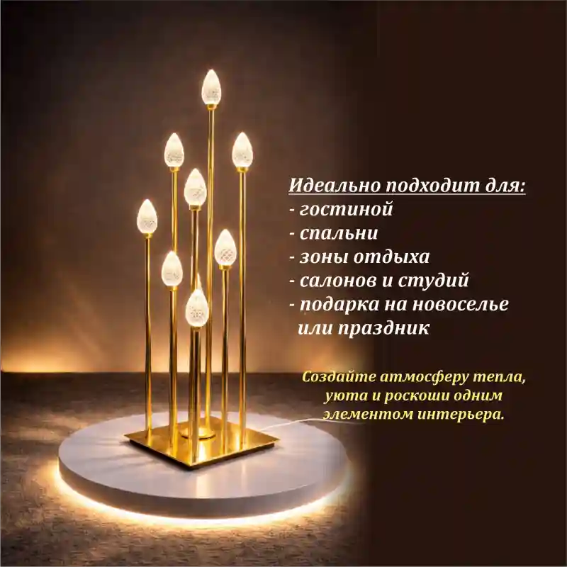 Декоративная лампа «Капли» (настольный светильник)