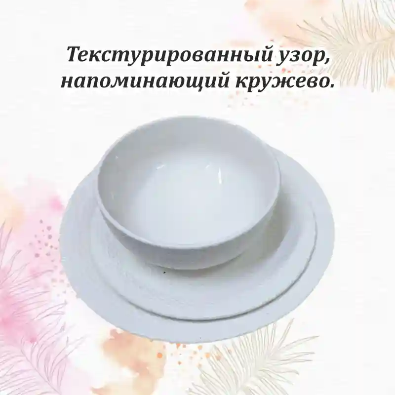 Товар