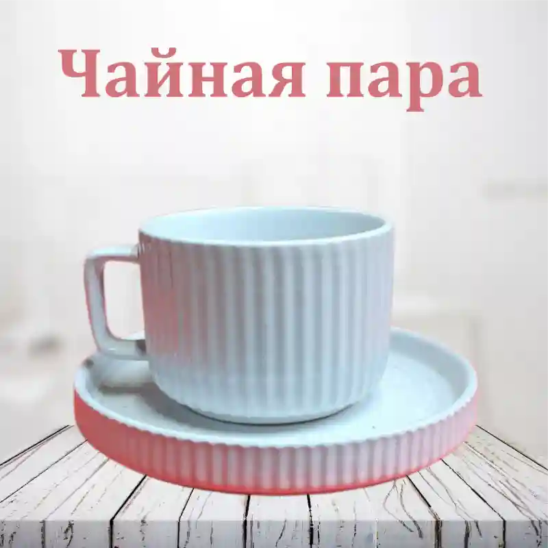 Товар