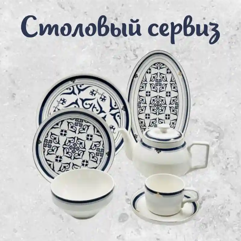 Товар