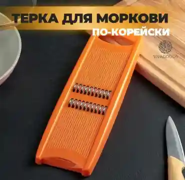 Товар