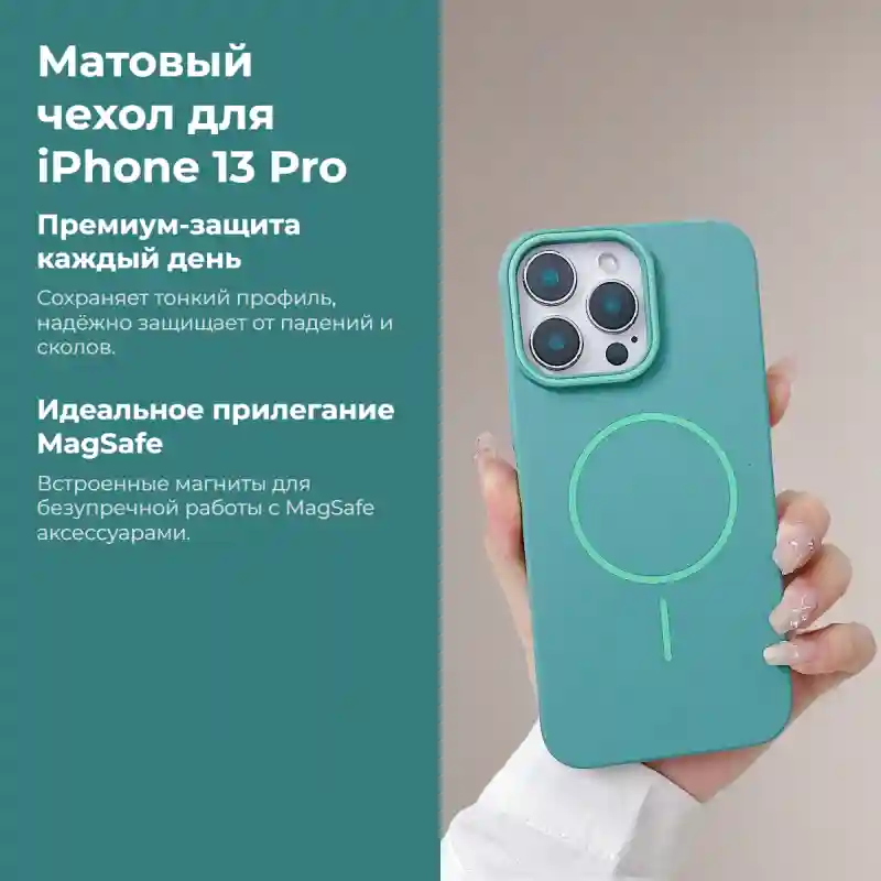 Чехол серый для iPhone 13 Pro