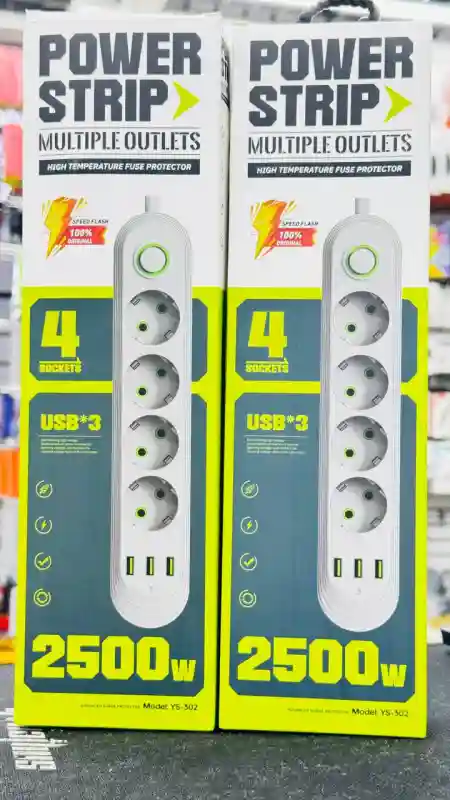 Удлинитель 2 м