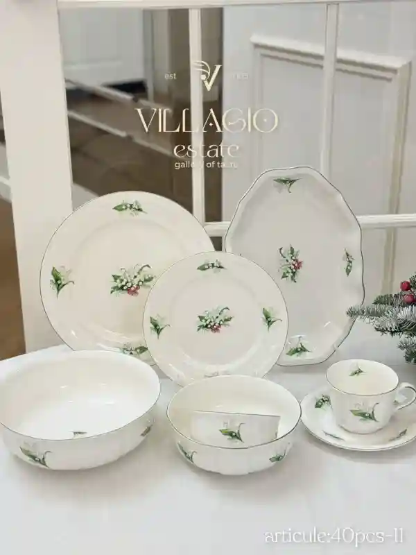 Столовый сервиз Villagio на 6 персон, 45 предметов (фарфор)