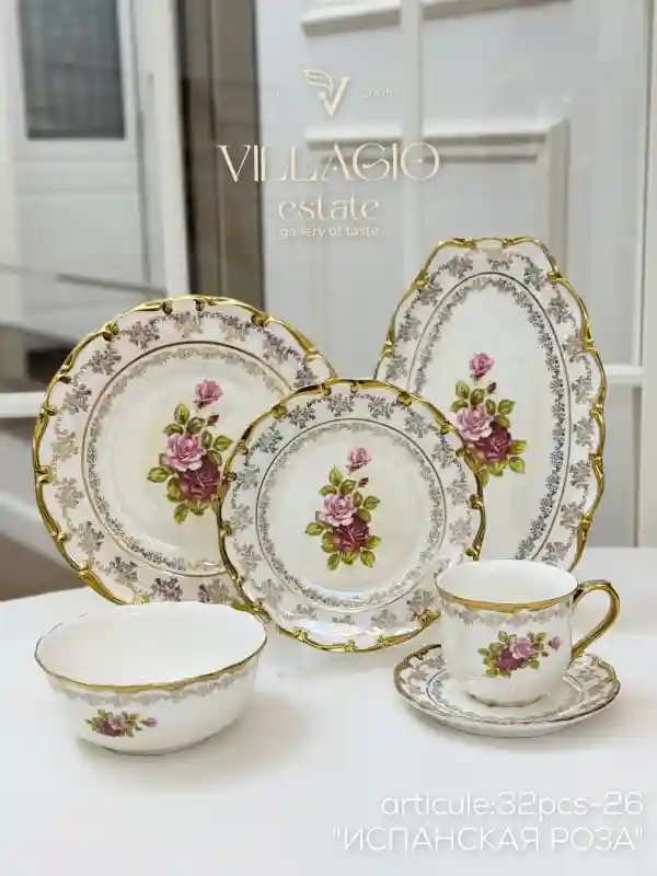 Столовый сервиз Villagio на 6 персон, 36 предмета (фарфор)