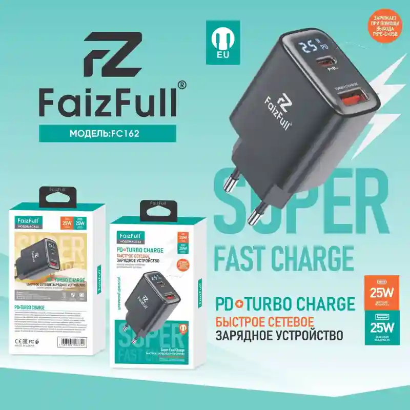 Сетевое зарядное устройство FaizFull FC162 25W — умная зарядка с цифровым диспле