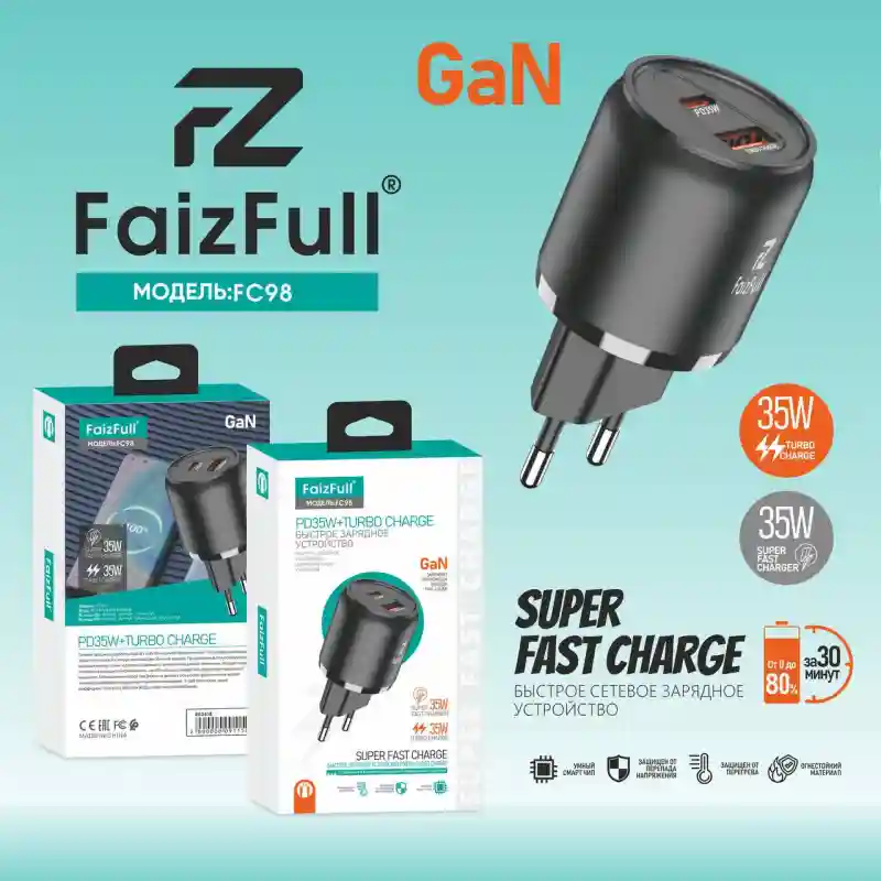 Сетевое зарядное устройство FaizFull FC98 GaN 35W — компактная мощь в новом диза