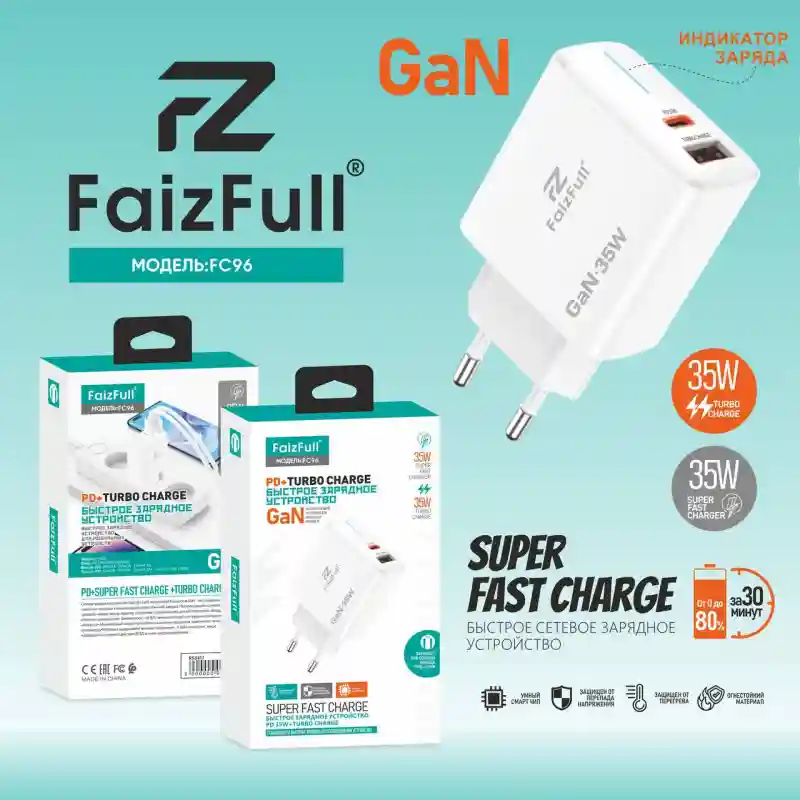 Сетевое зарядное устройство FaizFull FC98 GaN 35W PD+USB, черный