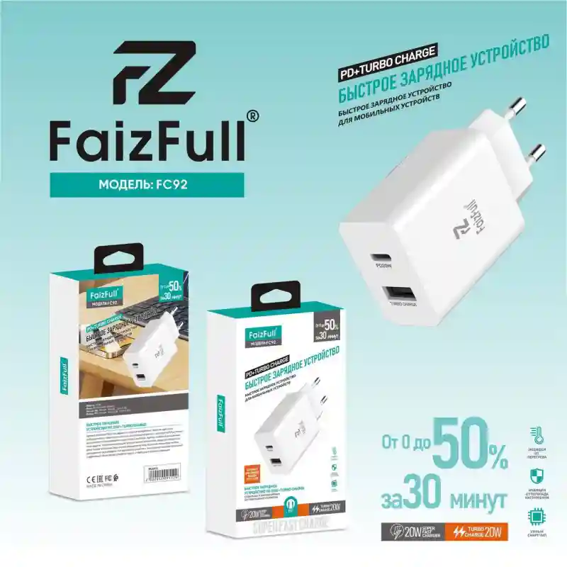 Сетевое зарядное устройство FaizFull FC98 GaN 35W PD+USB, черный