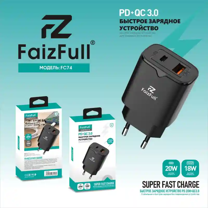 Сетевое зарядное устройство FaizFull FC98 GaN 35W PD+USB, черный
