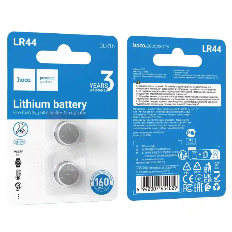 Батарейка HOCO LR44 (DLR16) литиевая, 1.5V (2 шт.)