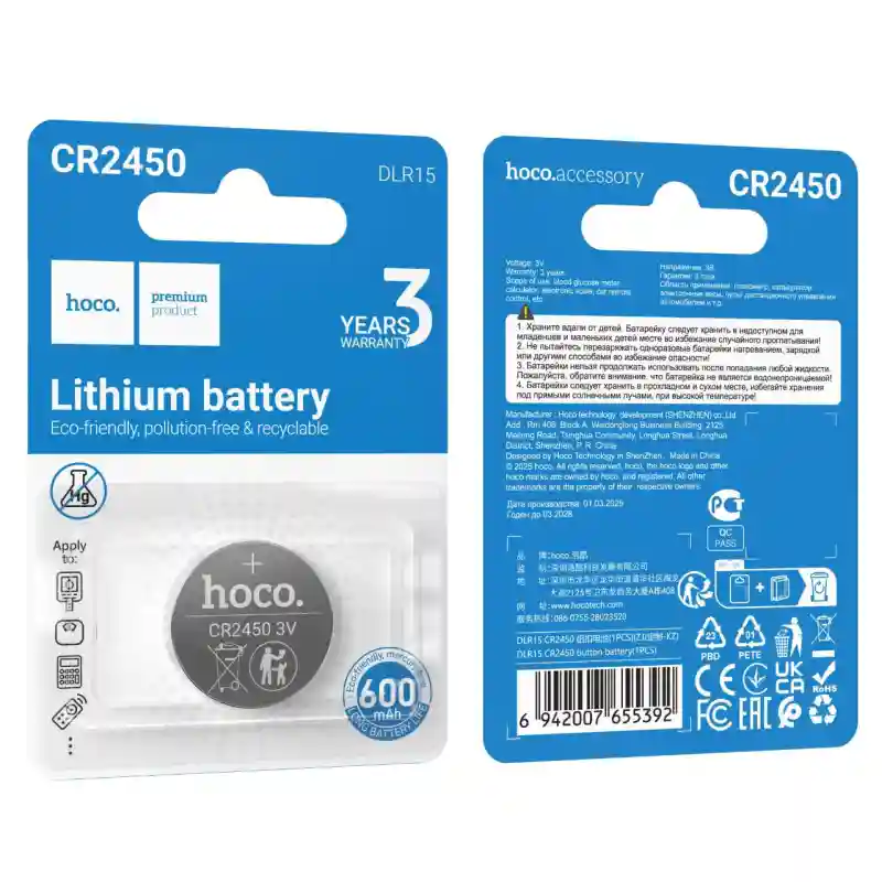Батарейка HOCO CR2450 (DLR15) литиевая, 3V (1 шт.)