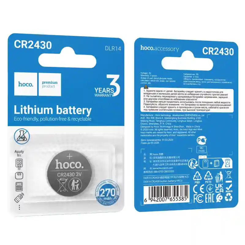 Батарейка HOCO CR2430 (DLR14) литиевая, 3V (1 шт.)