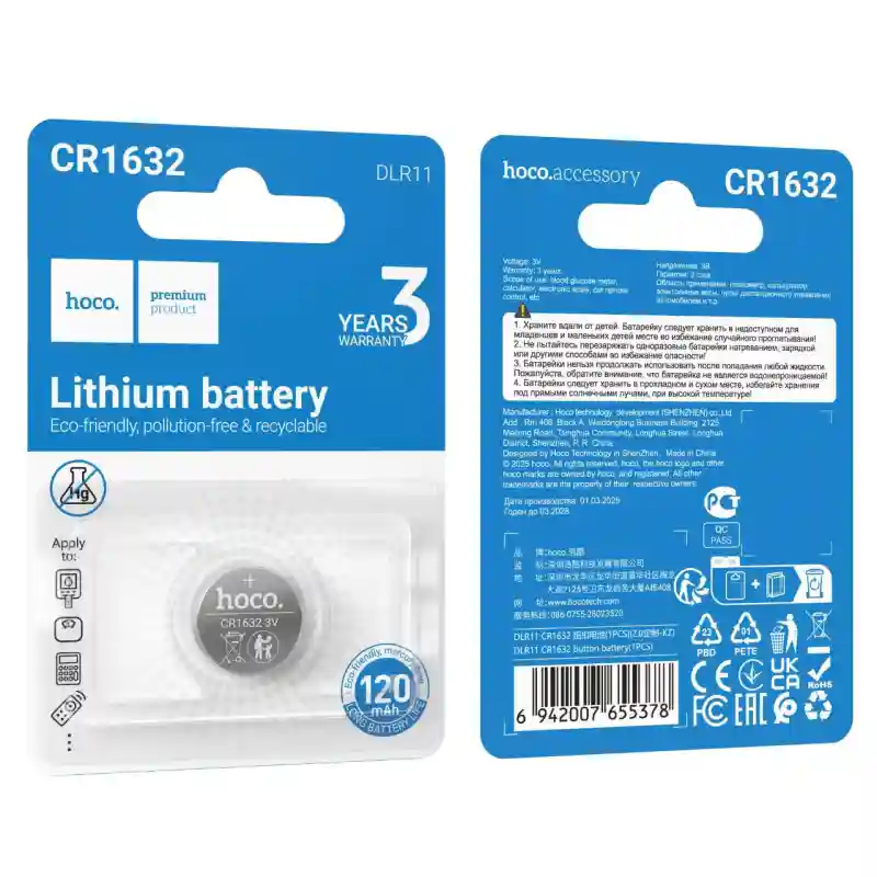 Батарейка HOCO CR1632 (DLR11) литиевая, 3V (1 шт.)